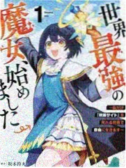 子夜影院真人秀星野厨房海报