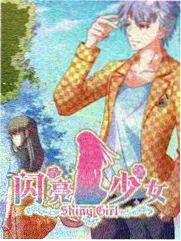 子夜影院户外真人秀荒野开麦