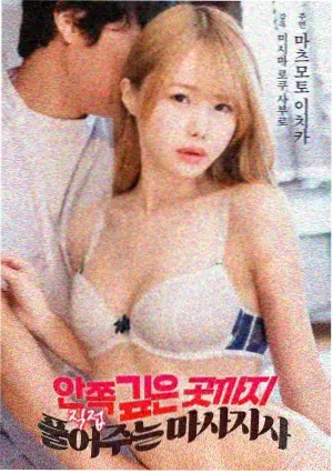 子夜影院悬疑法庭片沉默的第十二人